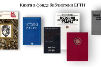 22 октября –